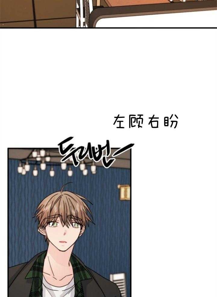 爱情可以结婚吗漫画,第63话2图