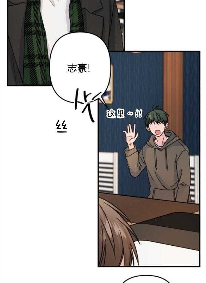 爱情也能做手术吗漫画,第63话1图