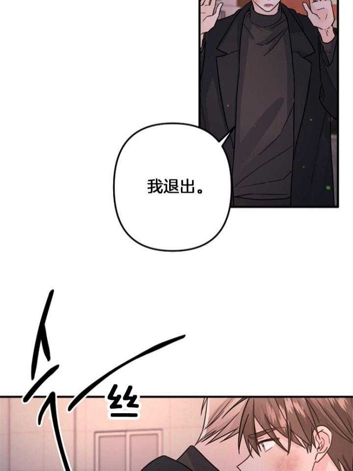 爱情也能做手术全集观看漫画,第77话1图