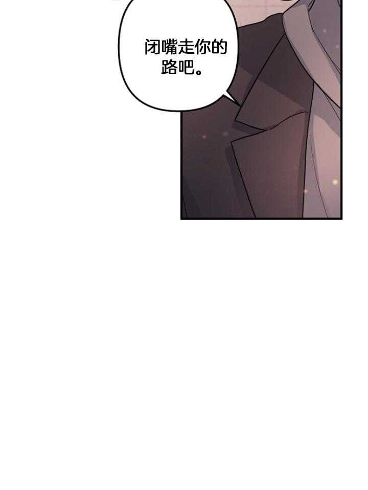 爱情也能做手术吗漫画下拉式阅读漫画,第75话2图