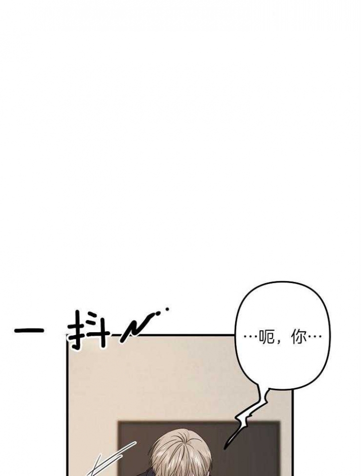 爱情可以制造漫画,第54话1图