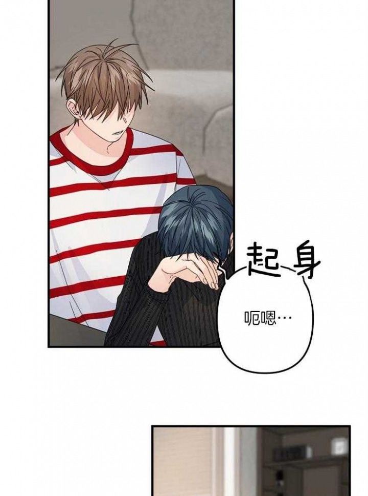 爱情也能做手术全集观看漫画,第56话2图