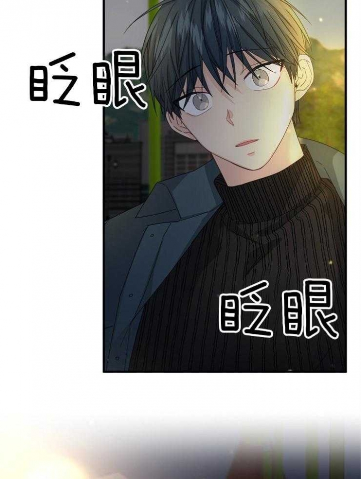 爱情可以治病吗漫画,第55话2图