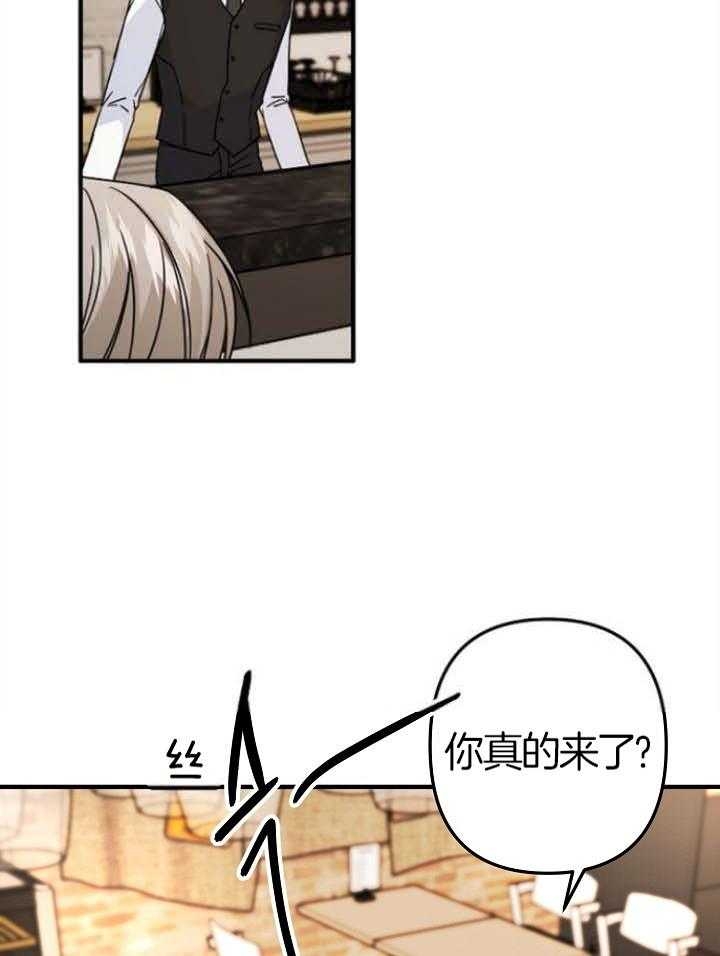 爱情也能做手术吗?无删减漫画,第68话2图