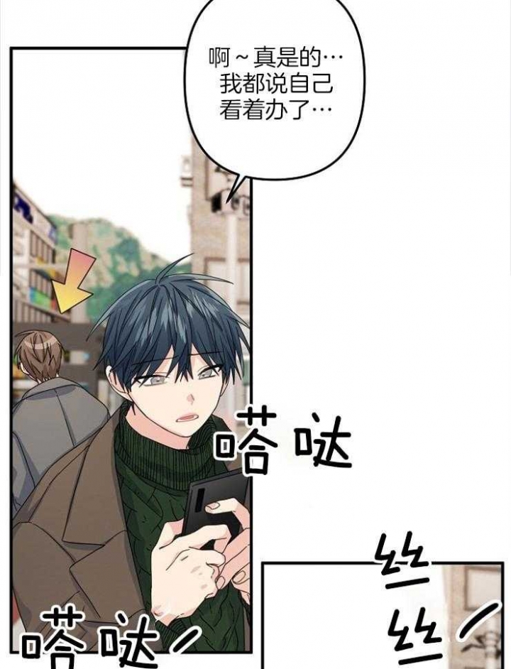 爱情也能做手术吗漫画下拉式阅读漫画,第49话1图