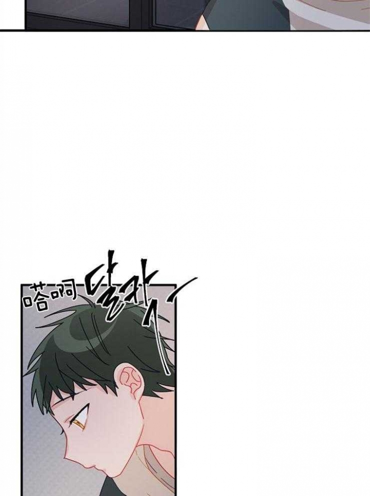 爱情也能做手术吗漫画,第34话1图