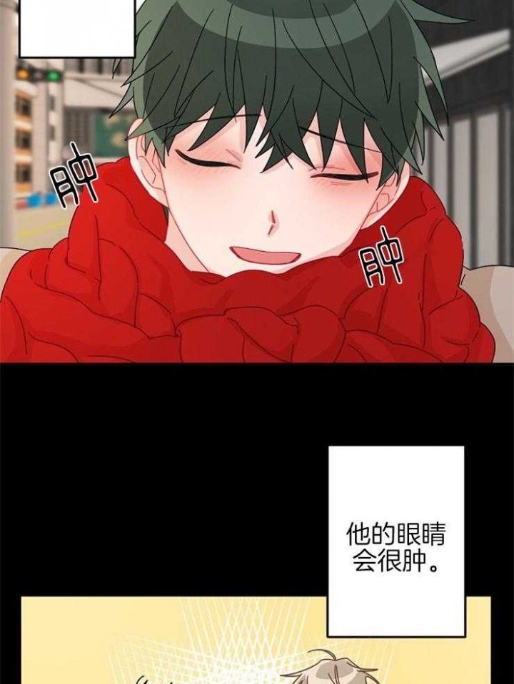 爱情也能做手术吗comic漫画,第38话2图