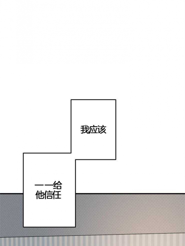 爱情也能做手术吗漫画在哪看漫画,第40话1图