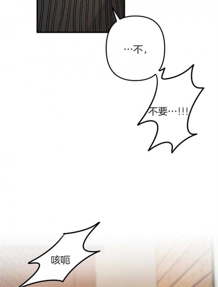 爱情也可以漫画,第54话1图