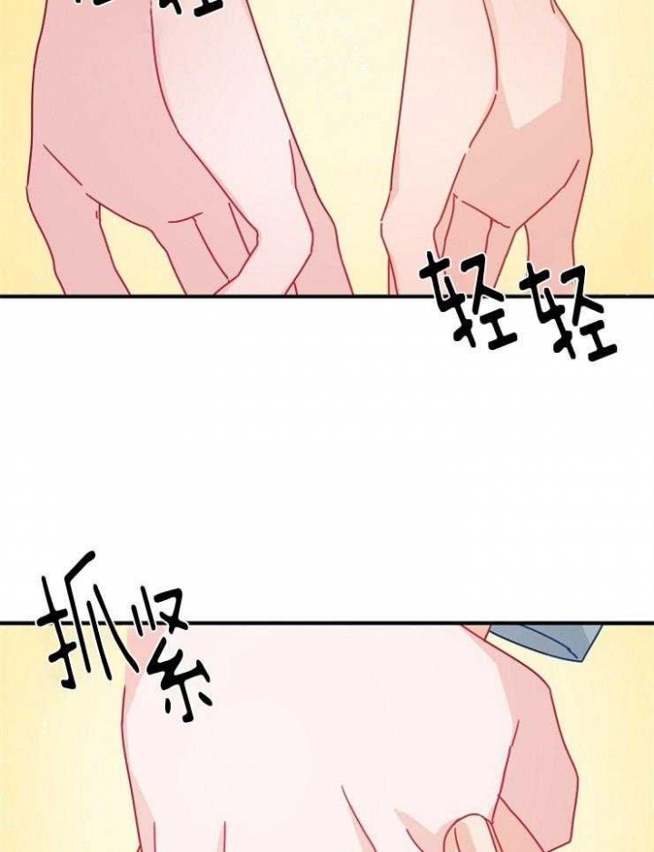 爱情能治病吗漫画,第39话1图