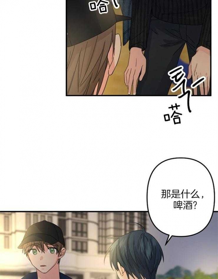 爱情也能做手术吗漫画下拉式阅读漫画,第55话1图