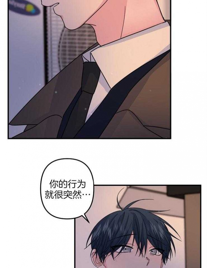 爱情也能做手术吗漫画,第60话1图