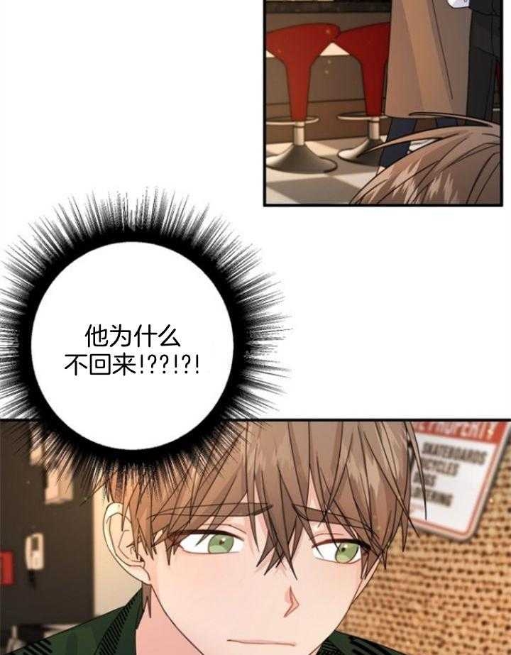 爱情也能做手术吗?漫画免费阅读漫画,第62话1图