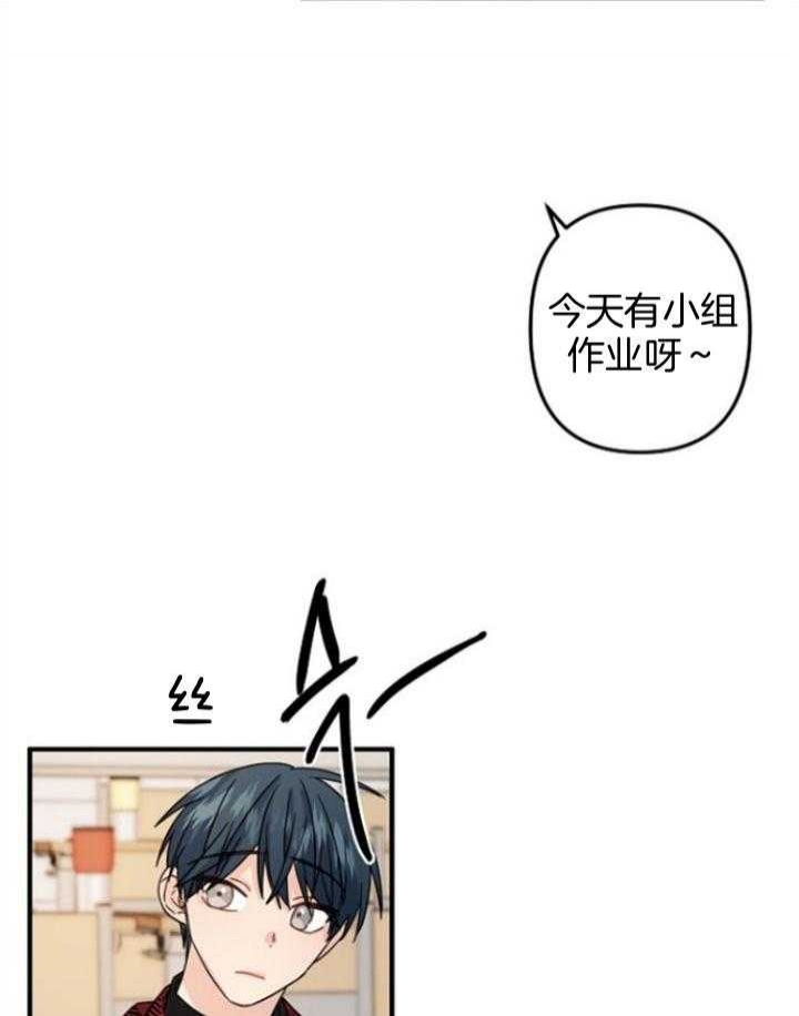 爱情也能做手术吗漫画免费阅读漫画,第66话2图