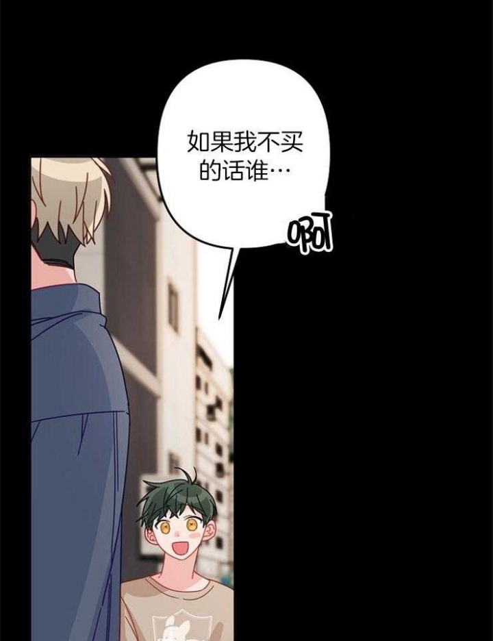 爱情也能做手术全集观看漫画,第42话1图