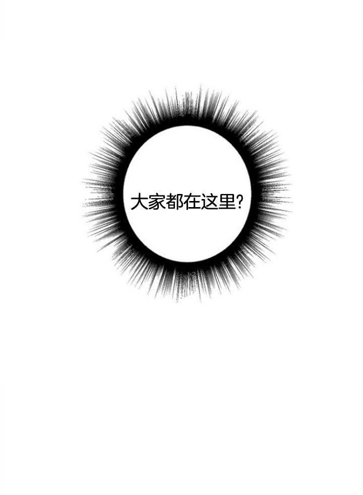 爱情也能做手术吗韩漫漫画,第72话2图