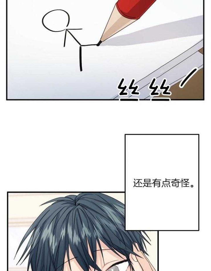 爱情也能做手术全集观看漫画,第51话1图