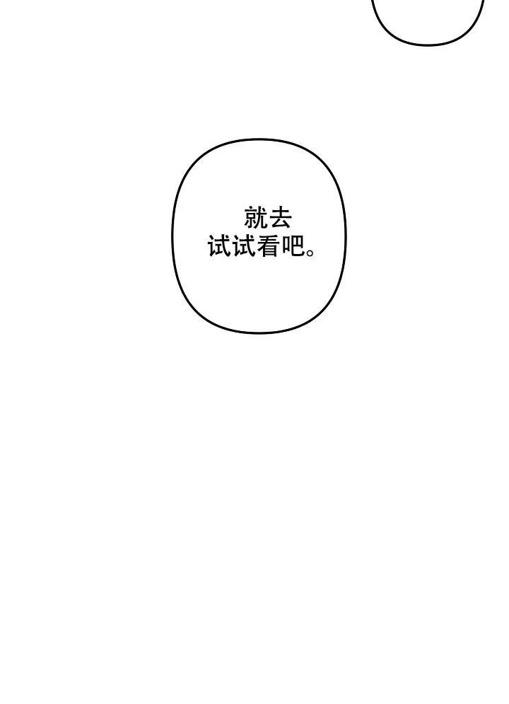 爱情也能做手术吗漫画下拉式阅读漫画,第18话1图