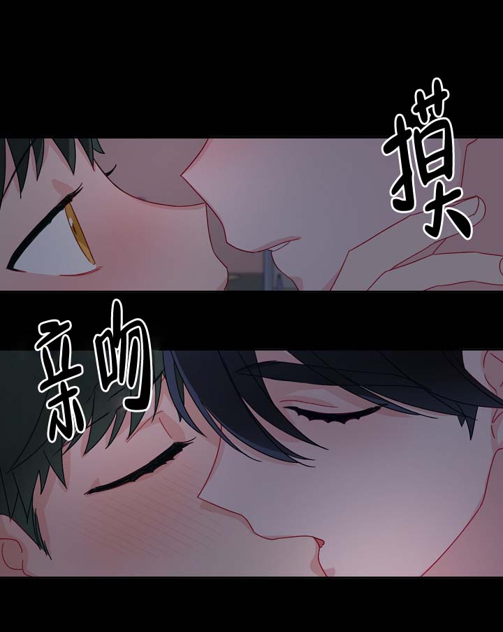 爱情手术漫画,第20话2图