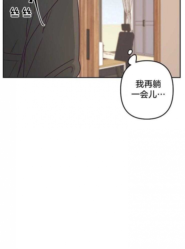 爱情也能做手术吗韩漫漫画,第22话1图