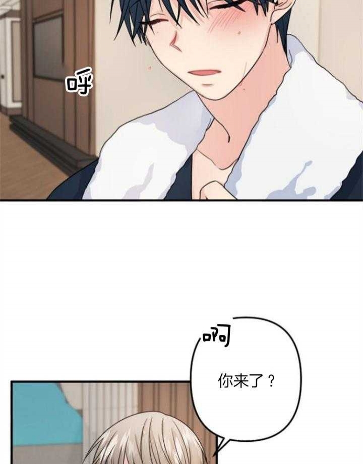 爱情也能做手术吗?无删减漫画,第70话1图