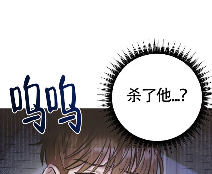 特殊辅导班电影漫画,第3话2图