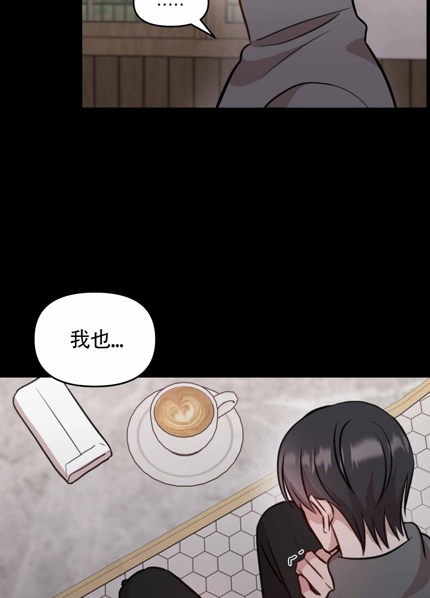 特殊辅助继电器的元件是什么样的漫画,第15话2图