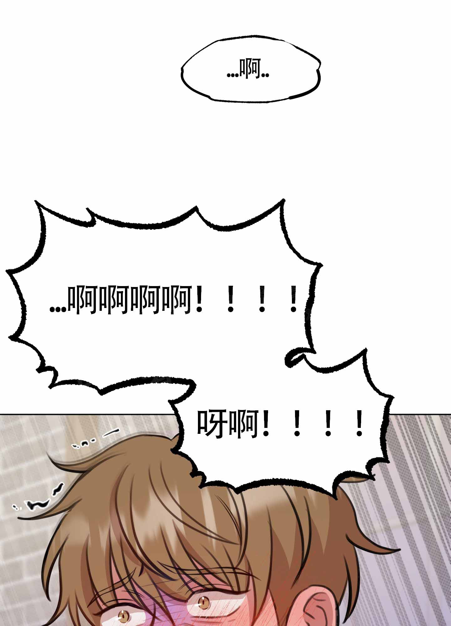 特殊辅导老师招聘漫画,第3话2图