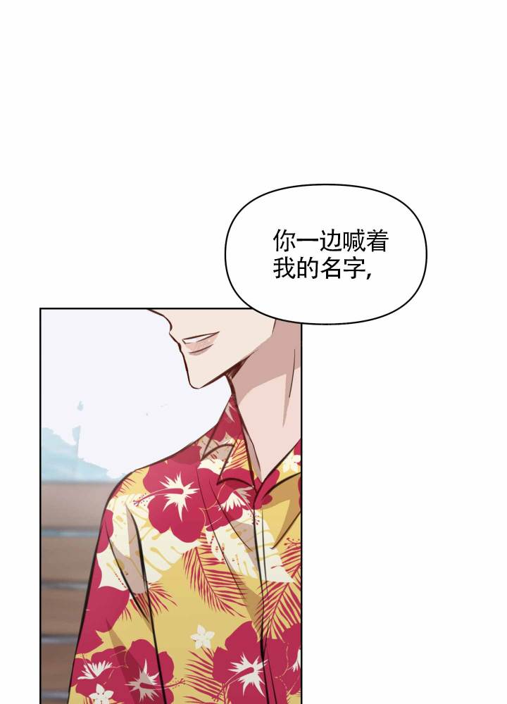 特殊符号大全复制漫画,第7话1图