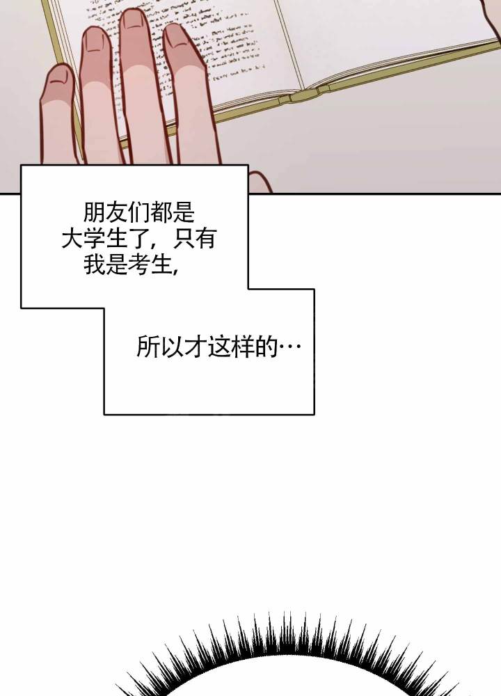 特殊辅助继电器怎么用漫画,第2话2图