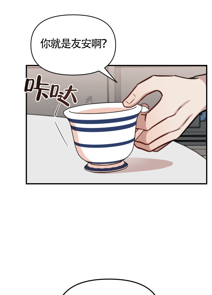 特殊身份的警官老电影漫画,第1话1图