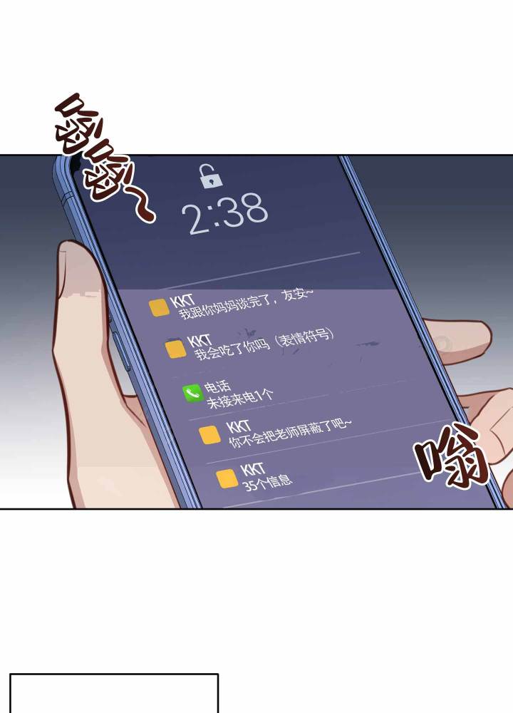 特殊身份的警官老电影漫画,第1话1图