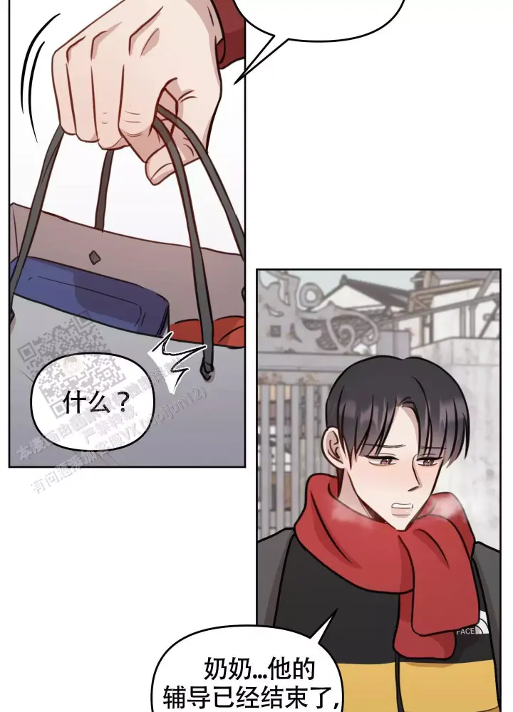 特殊辅助继电器的元件是什么样的漫画,第17话1图