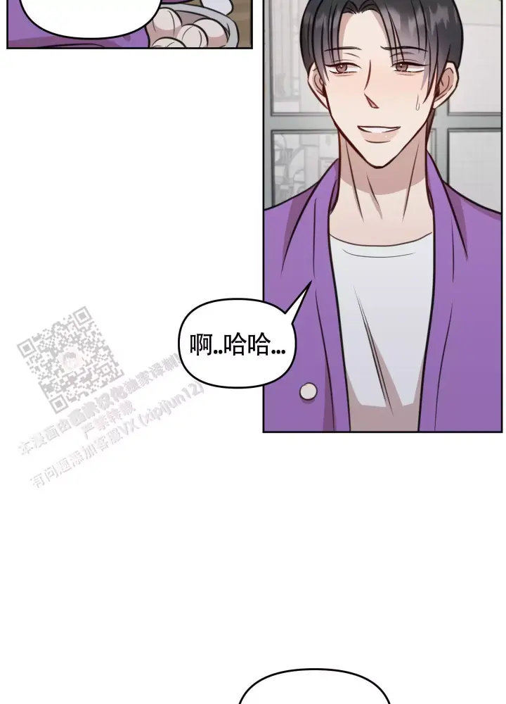 特殊辅助继电器的元件是什么样的漫画,第17话2图