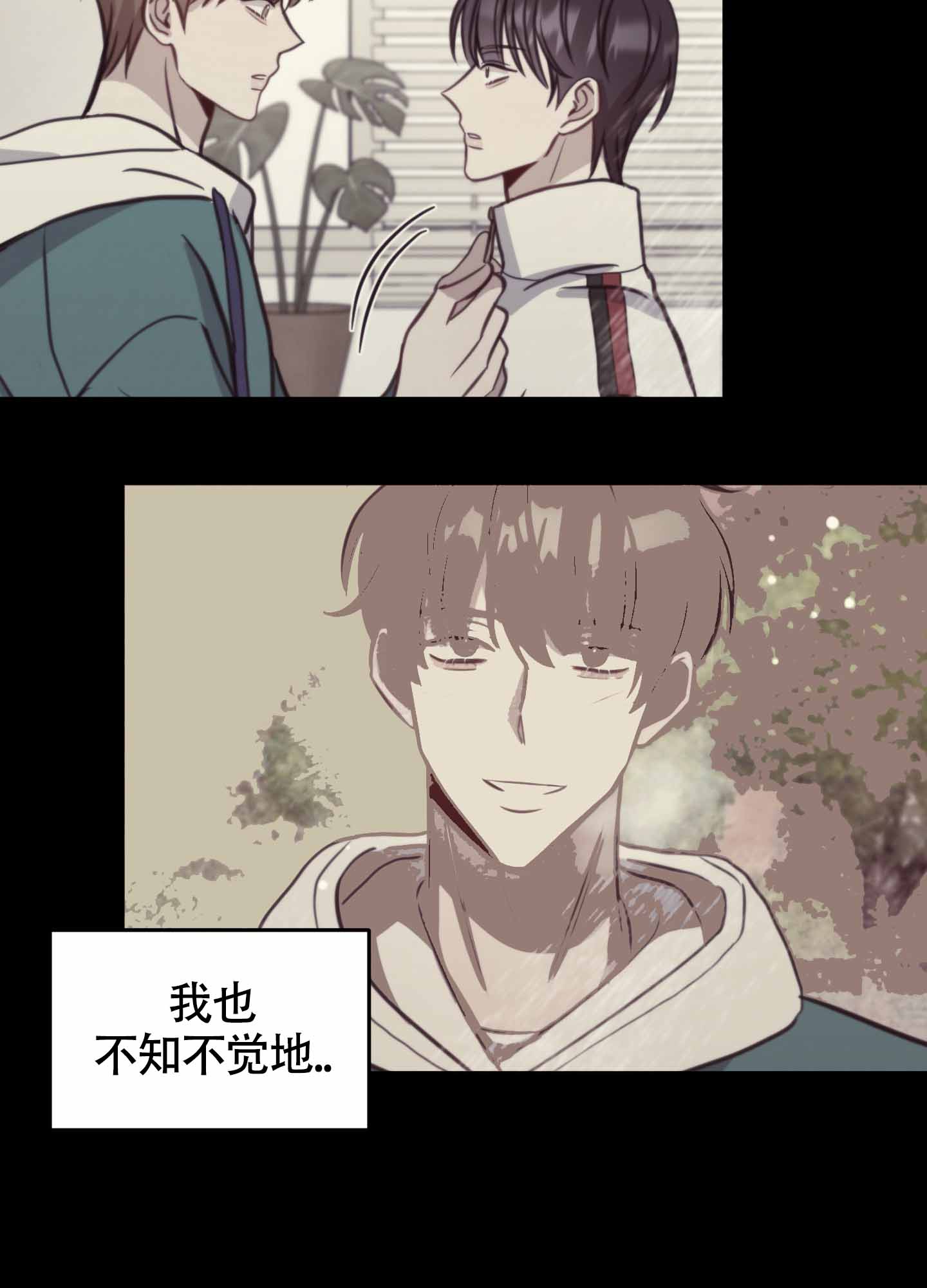 特殊辅助继电器的元件是什么样的漫画,第15话2图