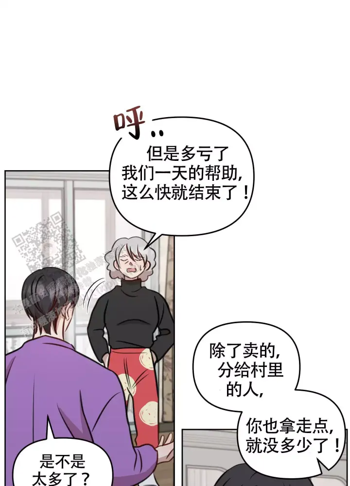 特殊辅助继电器的元件是什么样的漫画,第17话1图