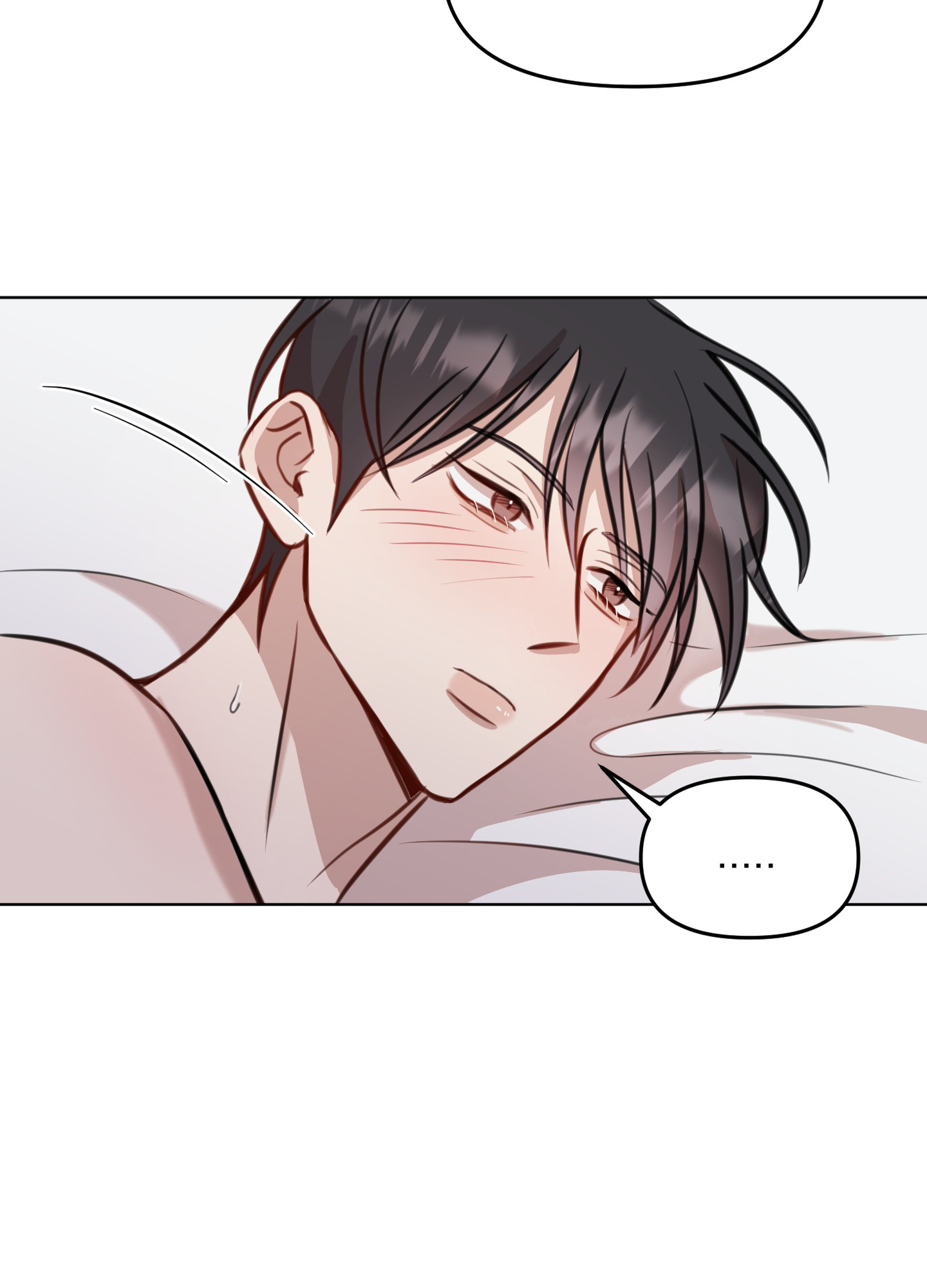 特殊辅音读法漫画,第14话2图