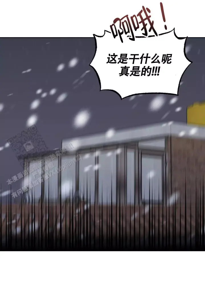 特殊辅音的读法漫画,第18话1图