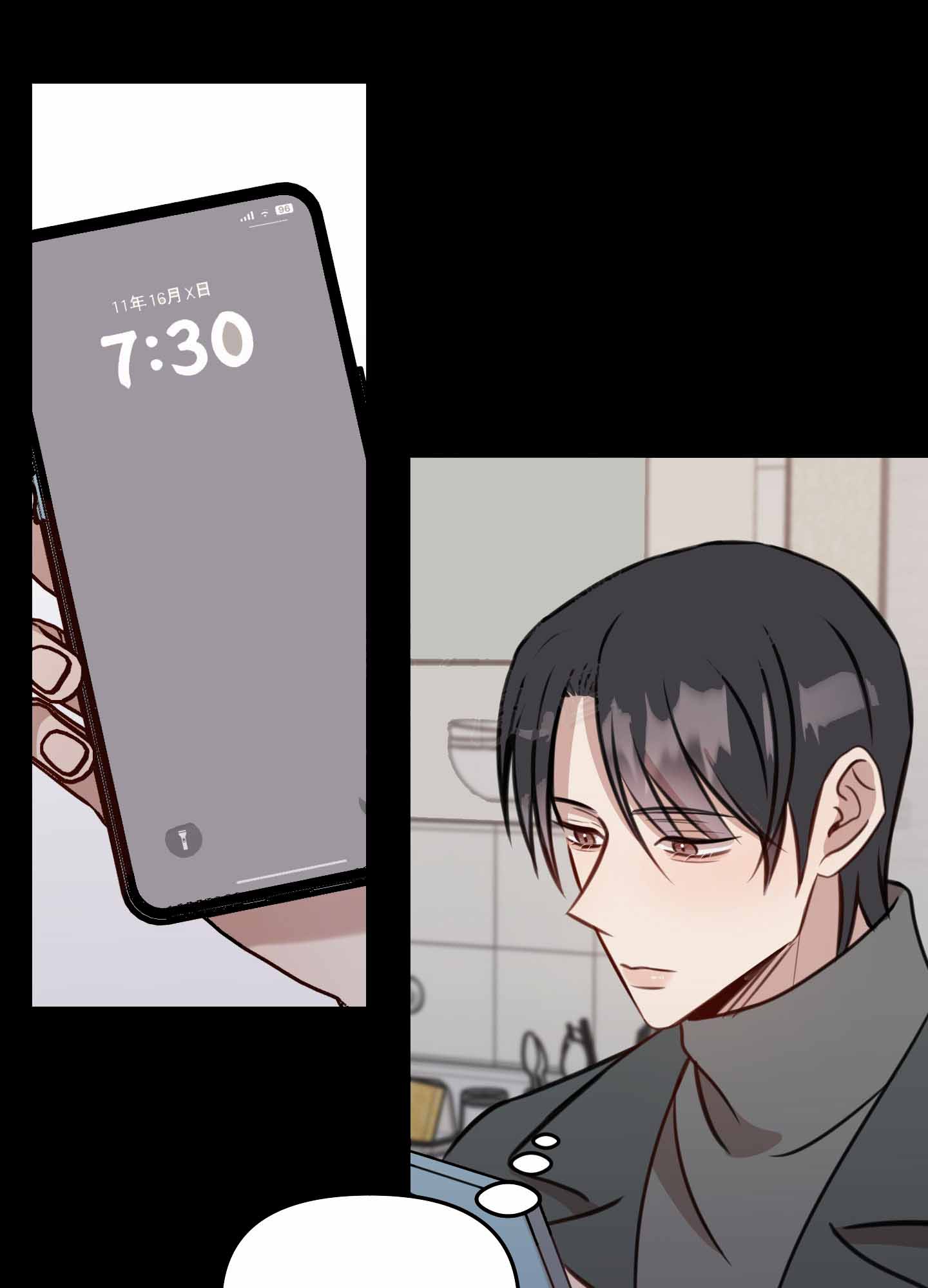 特殊辅音读法漫画,第14话2图