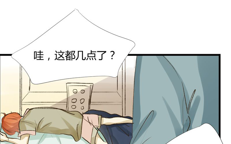 幽灵恋人漫画,第31话2图