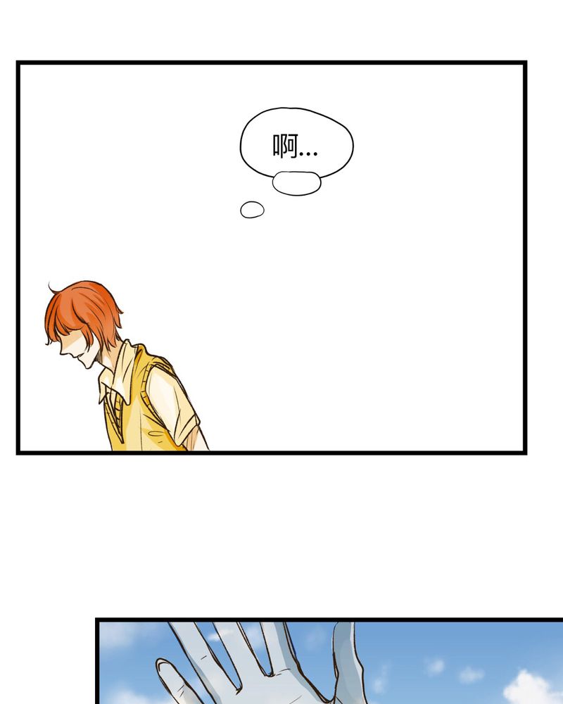 幽灵恋人漫画,第30话1图