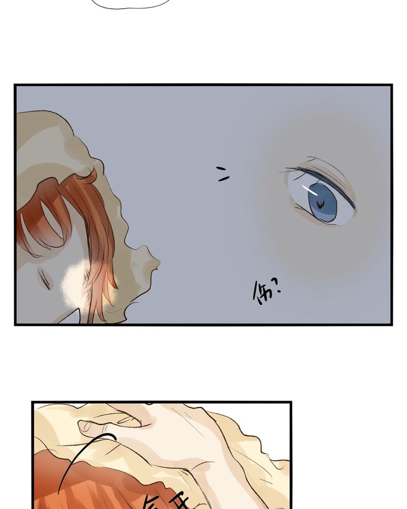 幽灵恋人漫画,第19话2图