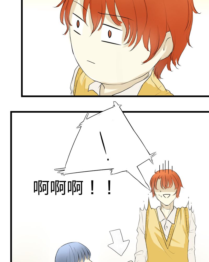 幽灵电影漫画,第6话1图