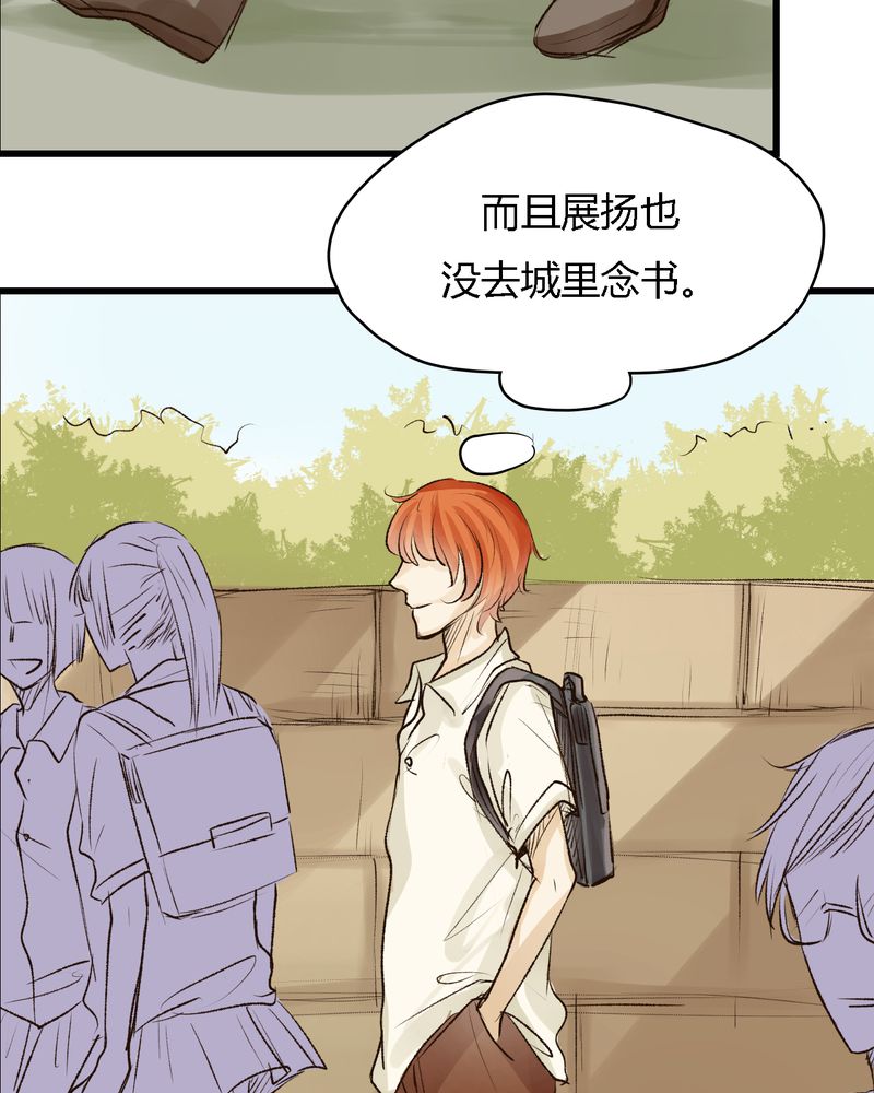 幽灵恋人漫画,第13话2图