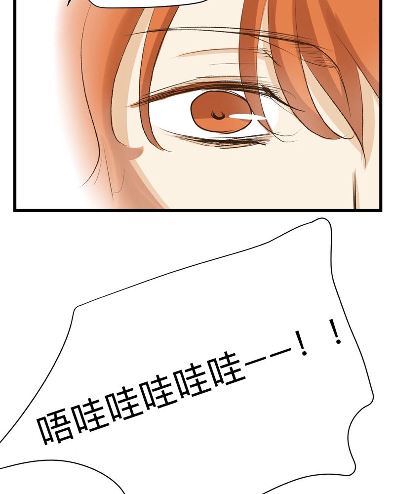 幽灵恋人漫画,第26话1图