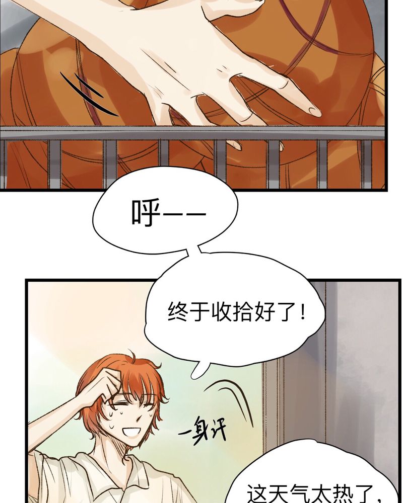 幽灵恋人漫画,第16话2图
