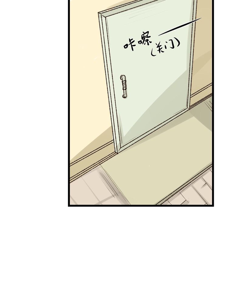 幽灵恋人漫画,第28话1图