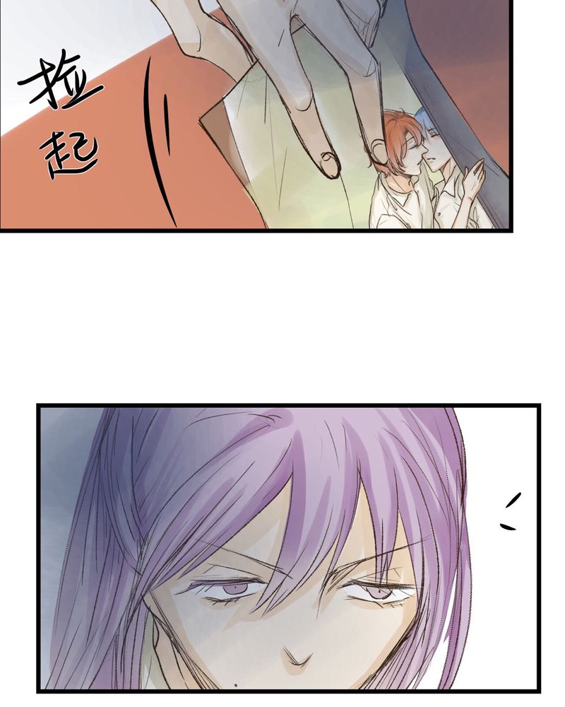 幽灵恋人漫画,第20话1图