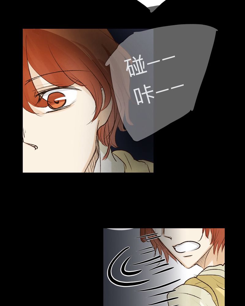 幽灵恋人漫画,第29话2图