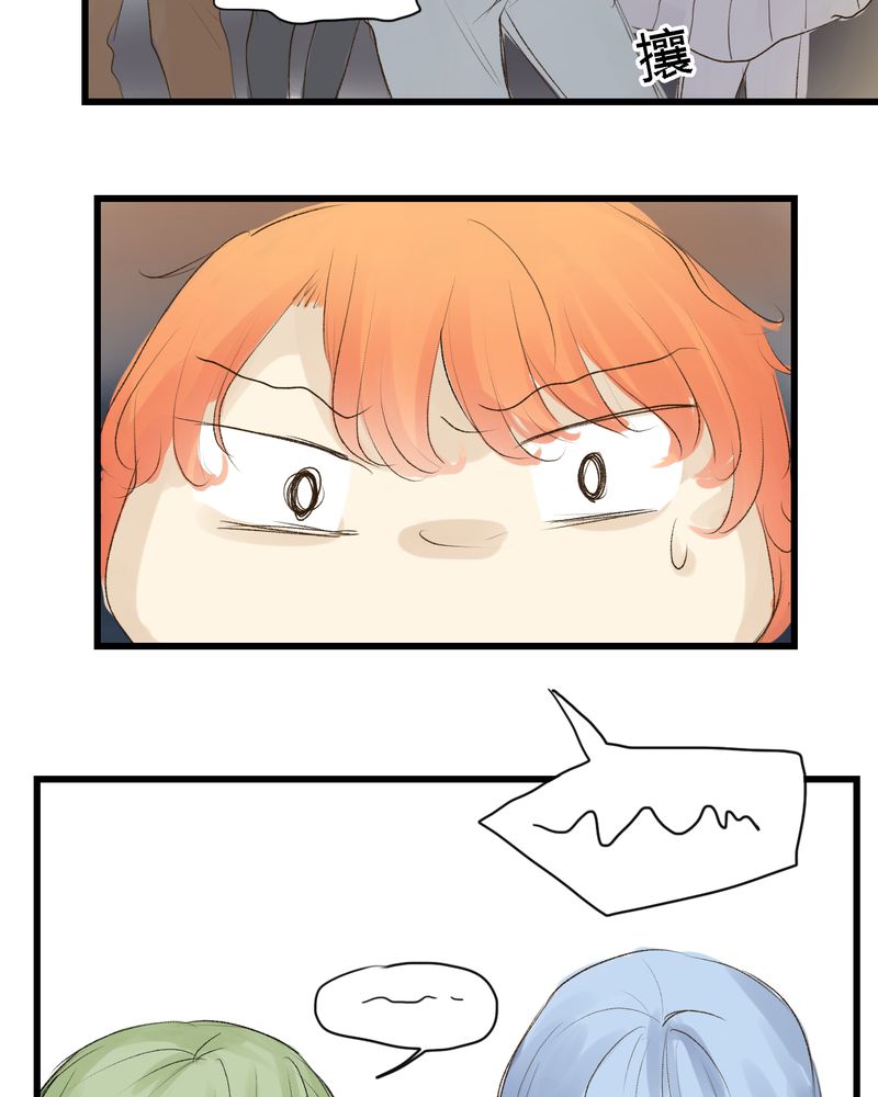 幽灵恋人介绍漫画,第8话2图